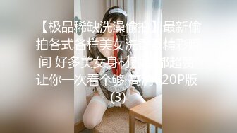 [MP4/10.3G] 《精装❤️福利》百姓民居摄像头入侵真实偸拍整理集30部合集