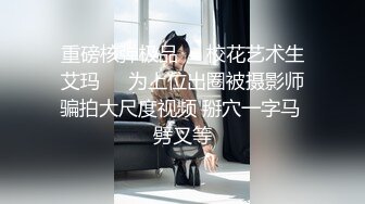 [MP4/1.4GB]綜藝女王費爵娜-粉絲訂閱自慰噴尿性愛啪啪等自拍福利集合！非常風騷的禦姐