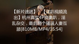 [MP4/ 1.36G]&nbsp;&nbsp;不怀好意的精壮小伙暗藏设备偷录和极品女友啪啪全过程