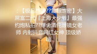 XKTC078 波妮 网恋酒吧嫩妹 醉后性爱羞耻高潮 星空无限传媒