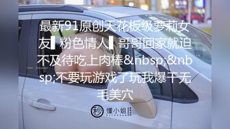 【精品泄密】某房32RMB作品，猥瑣男友出賣極品女友啪啪流出。女主乖巧漂亮，聽從指揮！外表清純原來內心淫蕩無比～3V高清原版 (3)