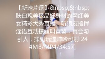 [MP4/ 323M] 清纯大奶小女友吃鸡 这脸蛋这表情看看都享受 不要被了