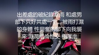 超完美极品女神被狂插 魔鬼身材稀少的阴毛 来一炮爽爆了