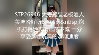 窈窕身材超美网红御姐▌金善雅▌合租男女肉体交流