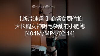 【极品女神性爱流出】白虎美穴网红『娜娜』宿醉的极品骚货姐姐勾引弟弟乱伦做爱 结局芭比Q