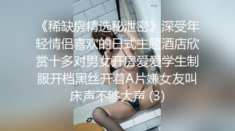 推女郎艾栗栗2000元大尺度vip视频之24分钟双洞齐飞篇