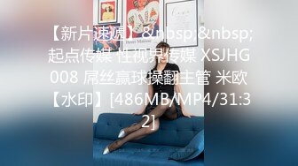 [MP4]STP31378 国产AV 麻豆传媒 兔子先生监制 DAD007-EP23 爸气十足 VIP0600