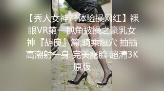 制服反差骚货 喜欢被掐脖子操