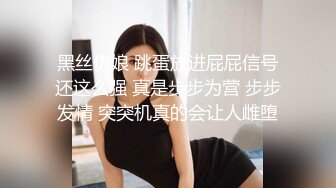 国产TS系列绝美妖妖紫苑拳交双调黑丝男 口含仙女棒前列腺按摩爽的呻吟不断