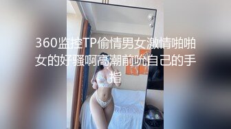 老婆被单男操，向绿帽老公撒娇