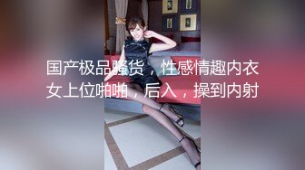 SWAG 肤色丝袜电动AV按摩棒美腿配上肤色丝袜内裤 Q娜