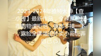 正宗校花下海【哥哥的小迷妹】极品美乳~终于被操~啪啪大秀 (4)