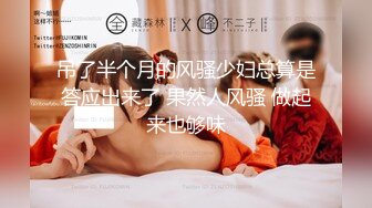 【全網推薦】【定製福利】清純學生妹白絲製服兔女郎製服自慰定製福利 外表清純可愛內心風騷無比～5V高清原版 (3)