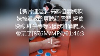 【新速片遞】 漂亮萝莉 吃鸡啪啪 身材不错 扛着大腿被无套输出 [314MB/MP4/07:05]