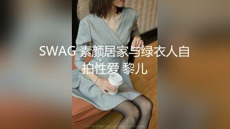 气质超棒美女！情趣装兔女郎！开档内裤假屌插穴，穿上黑丝极品美腿，娇喘呻吟太骚了