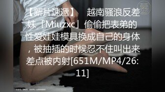 [MP4/ 669M] 极品美臀小姐姐！第一视角骑乘位！拨开内裤大屁股套弄