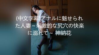 澡堂子内部员工偷窥几个美少妇洗澡换衣服