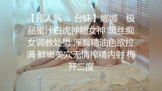 色情主播 岁甜妹 (2)