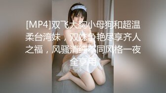 [MP4/438MB]蜜桃影像傳媒 PMC298 微信約炮大奶女醫師 斑斑