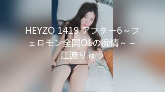 爆机少女喵小吉 NO.046 小魅魔