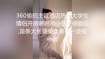 多体位高难度玩177淘宝丝袜模特(VIP)