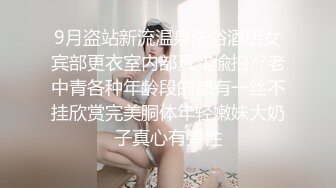 商场一路跟踪抄底两位JK裙美女 其中一个穿着透明内裤能清晰看到她的B毛