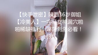 ★☆【某某门事件】★☆网传上海律师事务所职员次次换不同的情趣套装服侍老板靠逼上位与众不同！