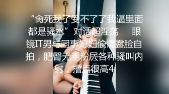 极品苗条精致小姐姐真会打扮撩人啊，修身长裙深深乳沟欲望沸腾冲动 鸡巴好大压上去猛操受不了不停娇吟