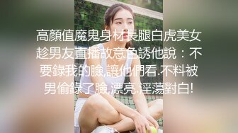 垂涎已久的极品少妇，终于被上了