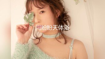 【高冷女神】超美推特极品【舌尖上的菊花】大尺度私拍