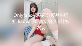 极品娇小身材小美女