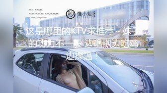 后入小妹子,感觉很不错，还无套给口一会