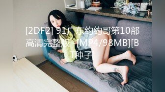 MAD-023物业小姐黑丝诱惑-韩依人