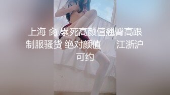 最新流出私房大神极品收藏❤️商场女厕全景后拍系列❤️✿正面打扮前卫的绑带丝袜美女逼逼肥厚