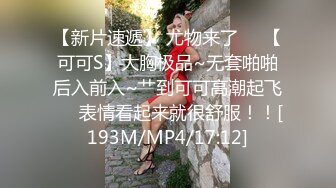 [MP4/ 335M] 超顶乱伦偷腥我的母狗姐姐 臣服在淫威下的姐姐穿红边黑丝来酒店赴约 刮完毛的小穴