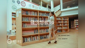 学跳舞的师范女生站的一字马干她，露脸。感觉挺爽的。