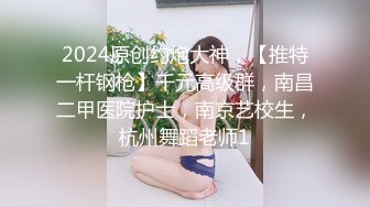 美女闺蜜双飞4P 两个高个大长腿美女 一贫乳一大奶 被两哥们一人一个操逼比赛 说说笑笑