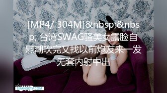 【国产AV首发❤️星耀】麻豆传媒乱伦系列新作MDX241《激情做爱双飞亲妹妹》