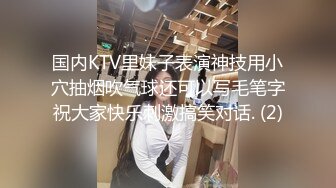 YC商场偷拍宽松胸衣姿色少妇杂乱的阴毛从微透蕾丝白内钻出来