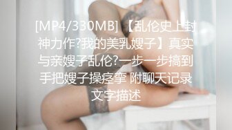 -抄底不穿内裤逛商场的美女