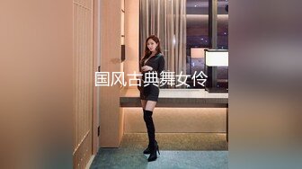 国产TS系列绝色美妖韩若曦跟眼镜小哥约炮相互深情舔鸡巴 被爆干很是享受自己射了不少