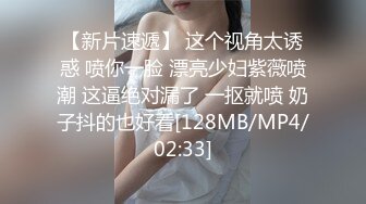 【荐！反差婊】极品爱自拍的m娘喜欢露出炮机SP捆绑