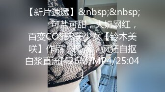 童颜巨乳小毒甜怀孕后复出 【43V】 (1)