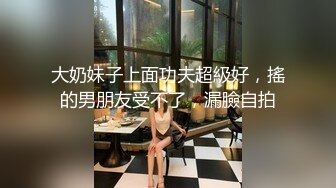 山东小飞,勾搭火锅店帅气服务员,各种姿势疯狂打桩！