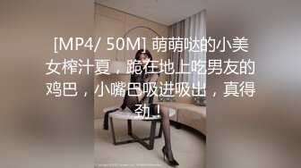 电报群VIP高清无水印，精液盛宴！变态老哥调教母狗堂妹，加精汤圆 口交加精甜甜圈