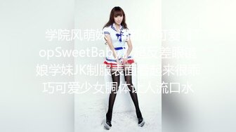 精东影业JDBC005美乳少女用身体实现梦想-仙儿嫒