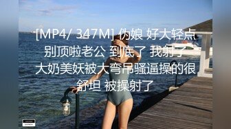 极品女友穿着黑丝情趣被搞喷，这次的单男给力了