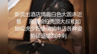 [MP4/2.04G]10-25专约良家约啪川妹子，喝酒调情气氛到了脱衣服开炮，无套体外射精