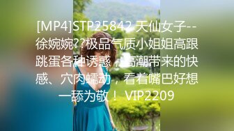 [MP4]【极品大骚逼】，乍一看有几分像杨幂，180cm的长腿妹妹，纯欲天花板，轮番上场干，尤物不能放过