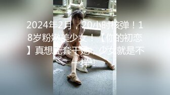 最美糖心UP主极品女神『小阿俏』COS性爱私拍流出 幻身性爱女蜘蛛侠 想见识一下蜘蛛的风情吗